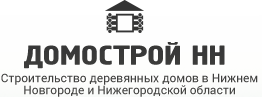 Домострой-нн